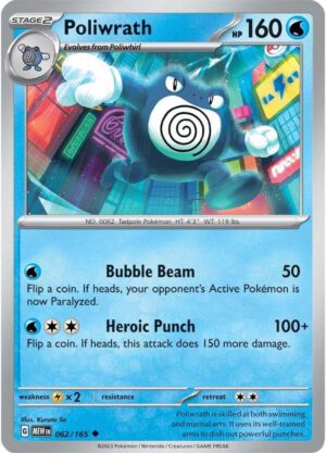 Poliwrath - 062/165 - 151 MEW English