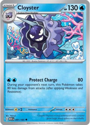 Cloyster - 091/165 - 151 MEW English