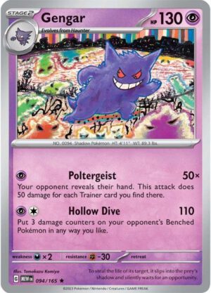 Gengar - 094/165 - 151 MEW English
