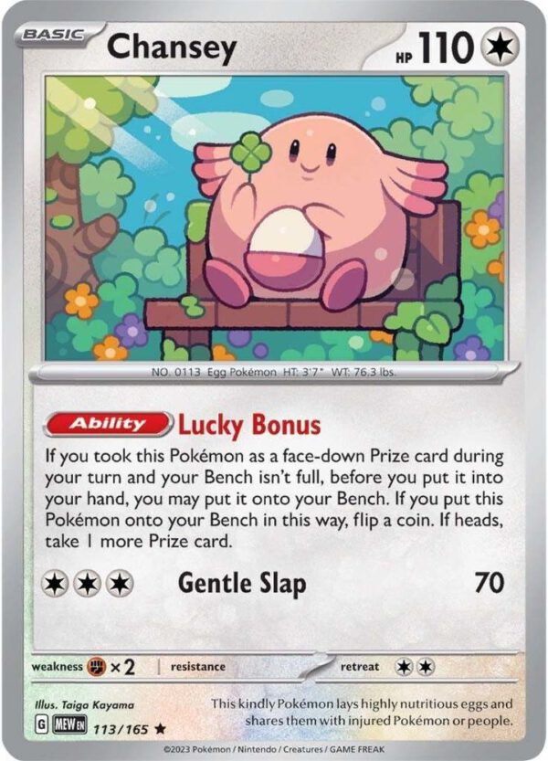 Chansey - 113/165 - 151 MEW English