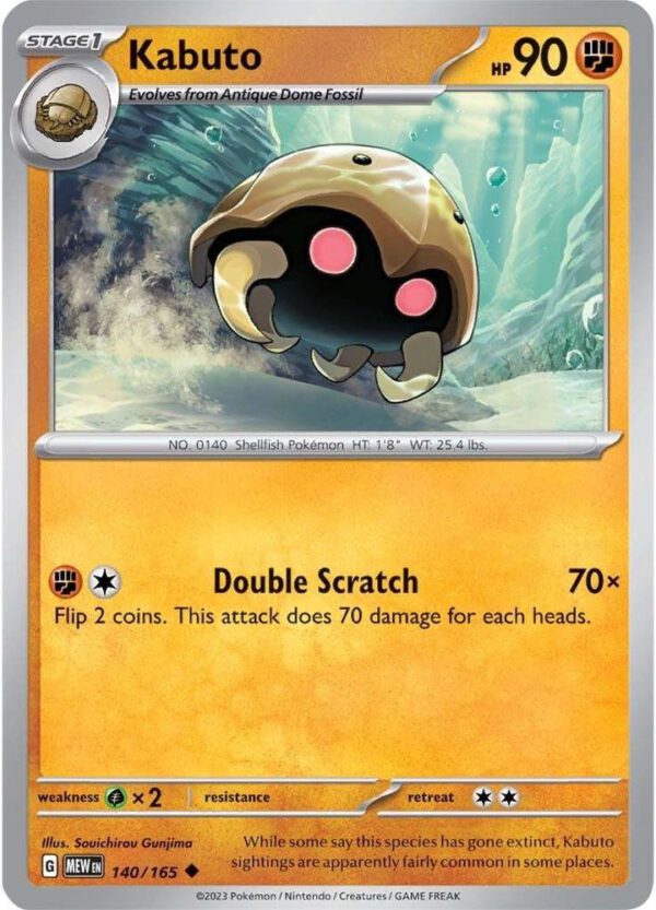 Kabuto - 140/165 - 151 MEW English